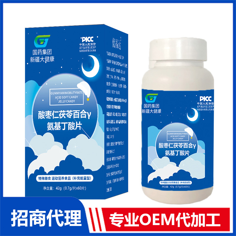 酸棗仁茯苓百合γ氨基丁酸片OEM代加工 實(shí)力廠家專(zhuān)業(yè)OEM