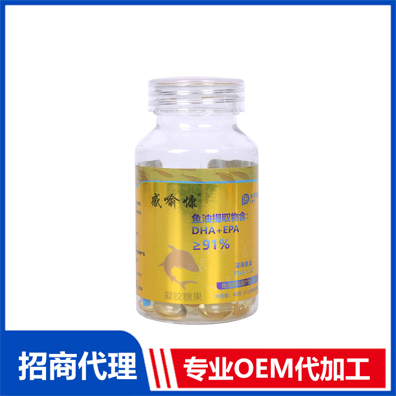 魚油DHA+EPA凝膠糖果OEM代加工 實力廠家專業OEM