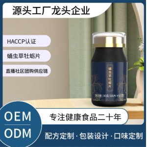 陜西老蜂農生物科技有限責任公司