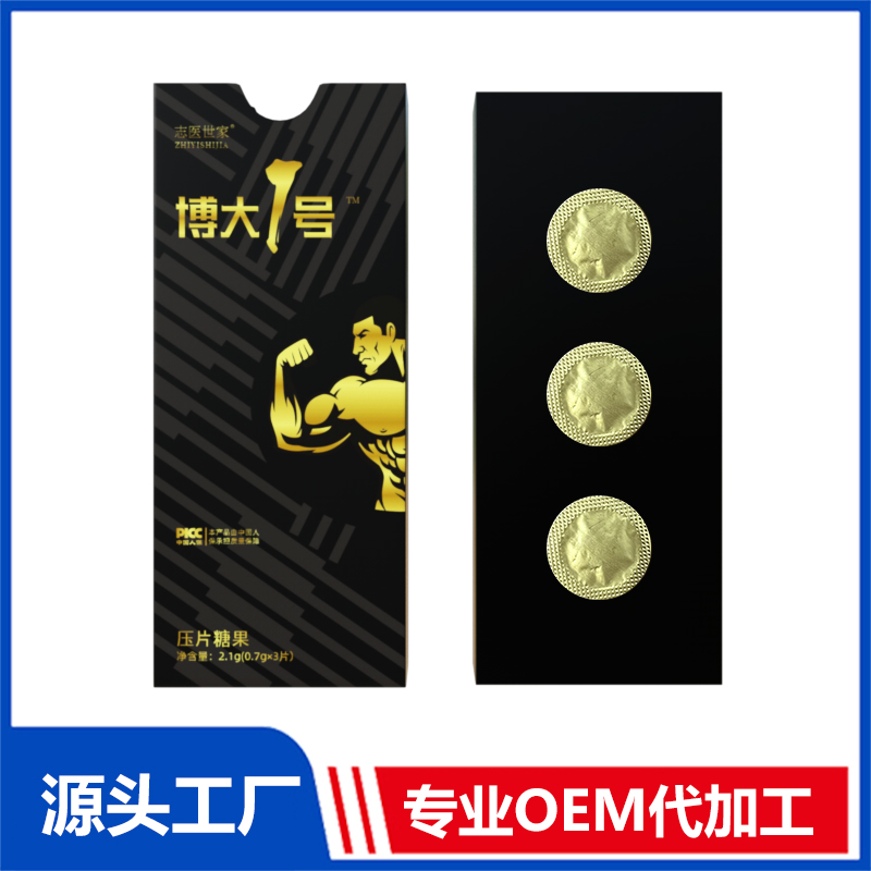 博大1號壓片糖果 OEM/ODM貼牌代加工定制批發