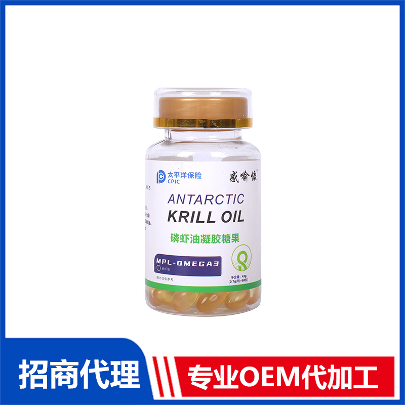 磷蝦油凝膠糖果OEM代加工 實力廠家專業OEM