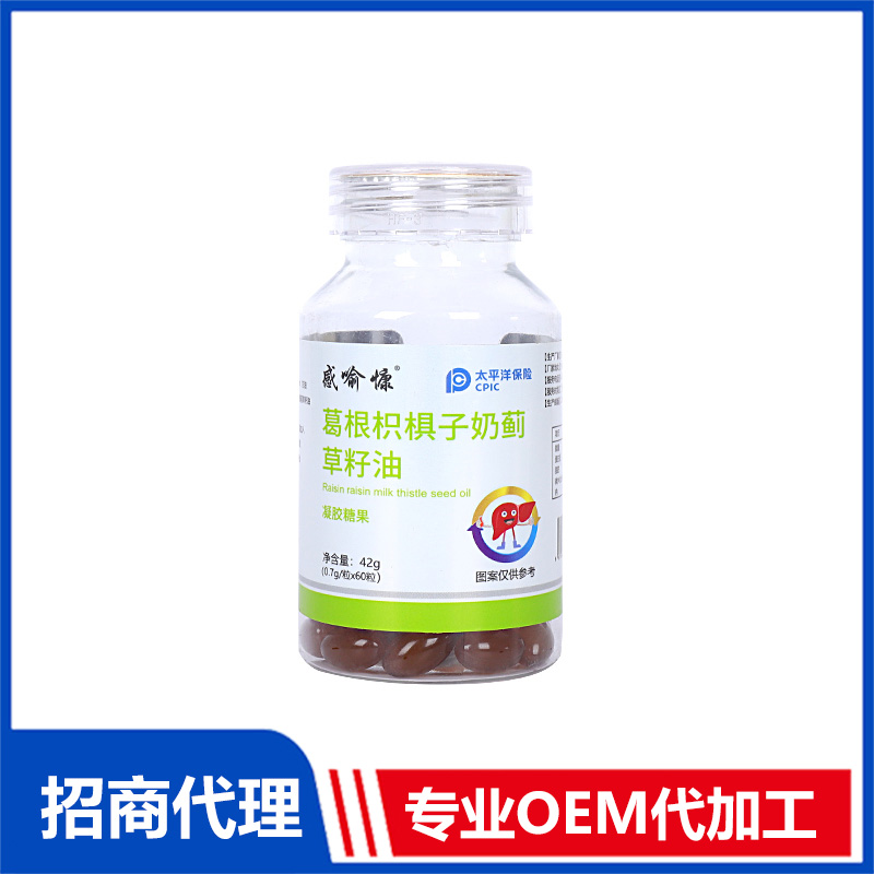 葛根枳椇子凝膠糖果OEM代加工 實力廠家專業OEM