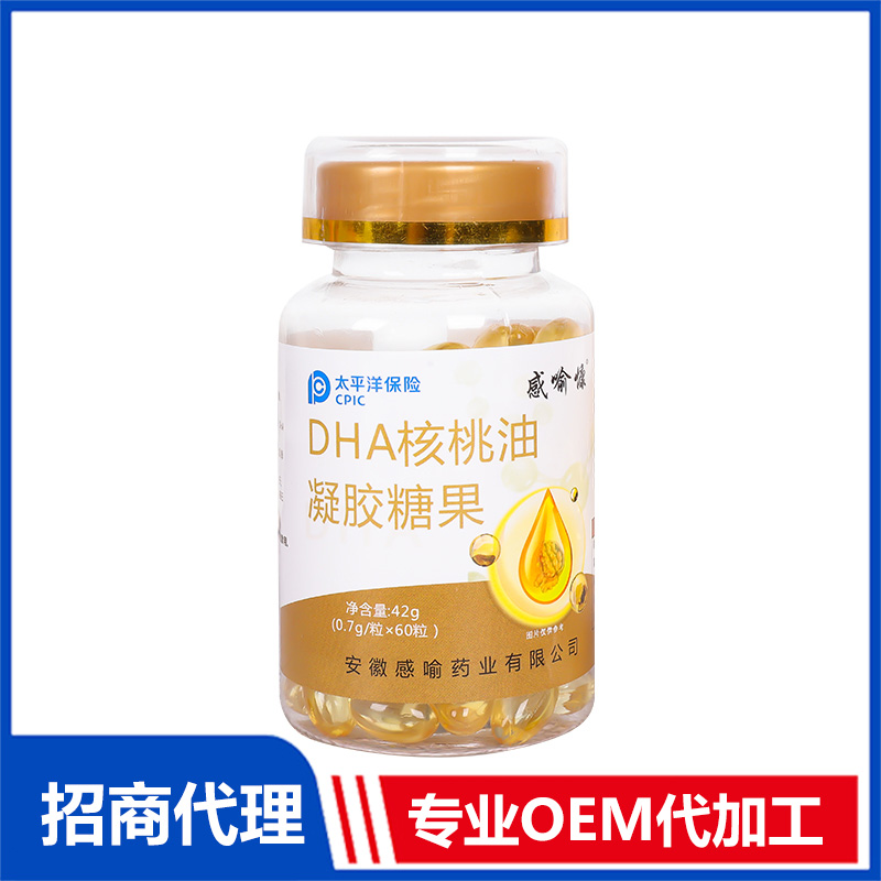 DHA核桃油凝膠糖果OEM代加工 實力廠家專業OEM