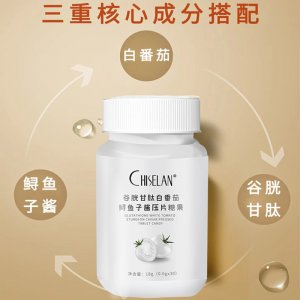 三羊泰（廣東）健康產業有限公司