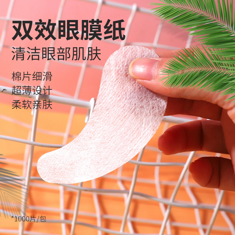 月牙型棉質干眼膜貼oem代工