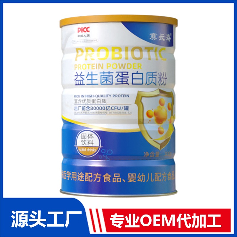 益生菌蛋白質粉固體飲料OEM/ODM貼牌代加工定制批發源頭工廠