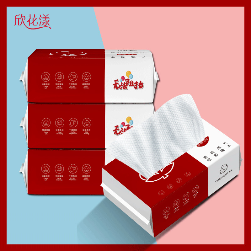抽取洗臉巾潔面巾oem代工