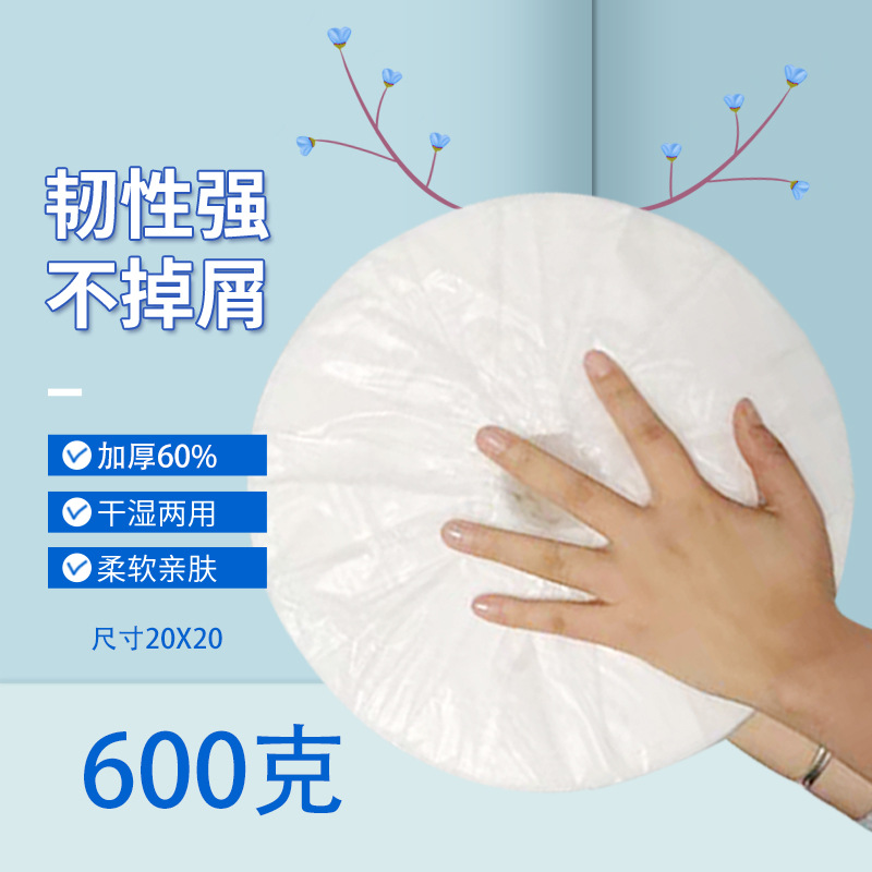 大卷加厚美容巾oem代工
