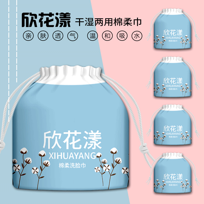 加厚珍珠紋一次性洗臉巾oem代工