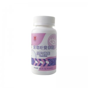 藍莓葉黃素酯片葉黃素酯壓片糖果OEM代加工