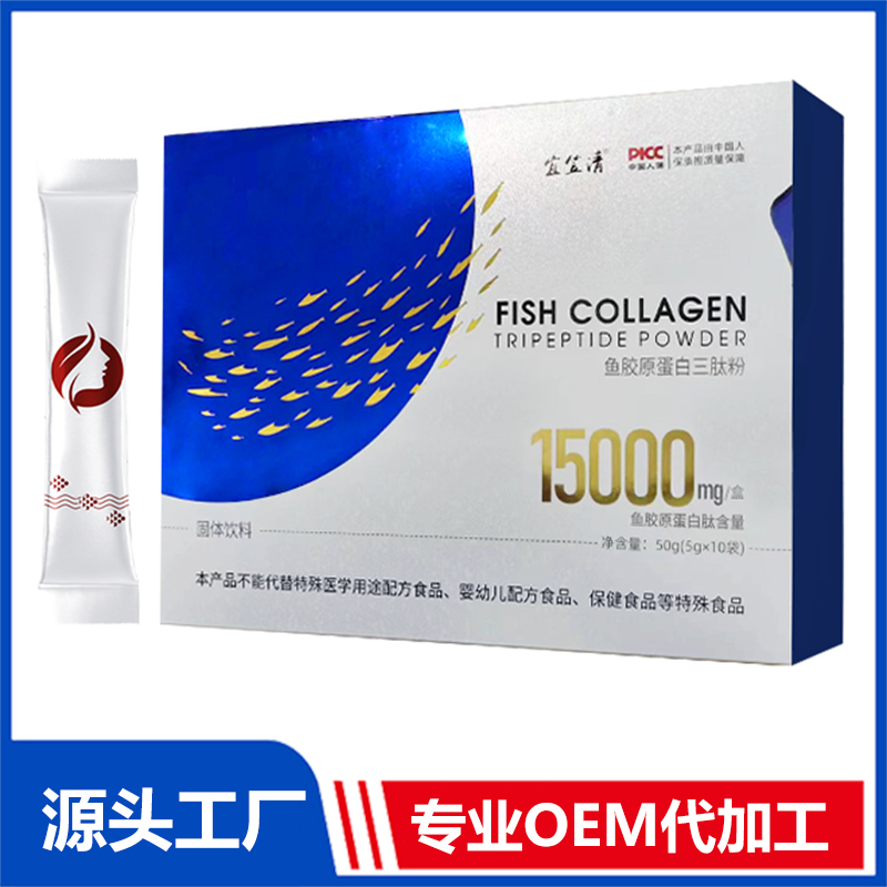魚(yú)膠原蛋白三肽粉OEM/ODM貼牌代加工定制批發(fā)源頭工廠