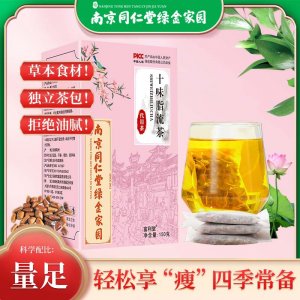 南京同仁堂綠金家園 脂流茶花茶養生茶OEM代加工