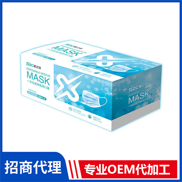 一次性使用醫用口罩 成人學生兒童防塵防護透氣舒適批發