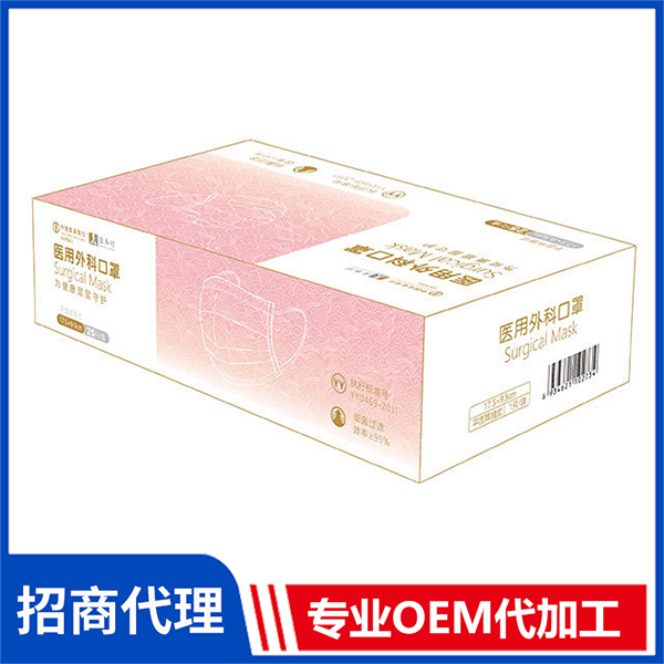 醫用外科口罩 一次性使用醫用口罩防護口罩批發廠家