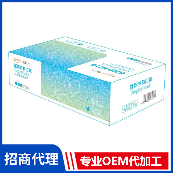 醫用外科口罩 現貨批發一次性使用醫用口罩防護口罩定制廠家