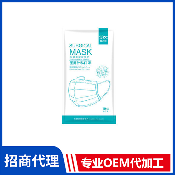 醫用外科口罩加工廠家 一次性使用醫用口罩防護口罩批發廠家