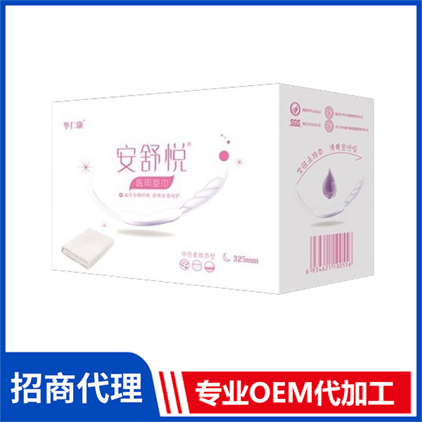 醫用墊巾 成人護理墊老人用尿不濕老年人隔尿墊一次性