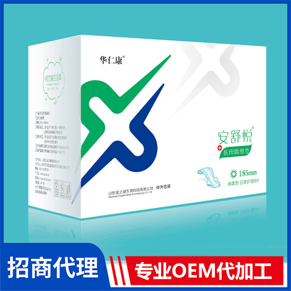 醫用隔離墊 一次性使用理療護理墊單防水防油醫療滅菌中單批發