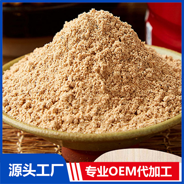 枸杞蓮子粉 營養代餐粉即食沖調oem貼牌代加工