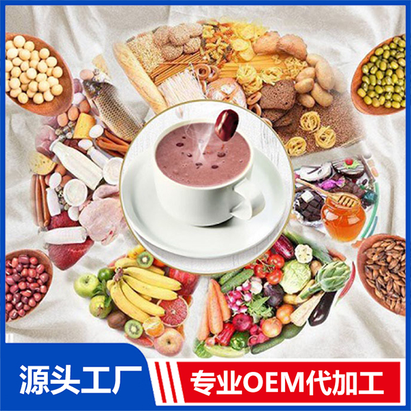 谷物果蔬粉oem貼牌代加工營養代餐粉即食沖調谷物粉