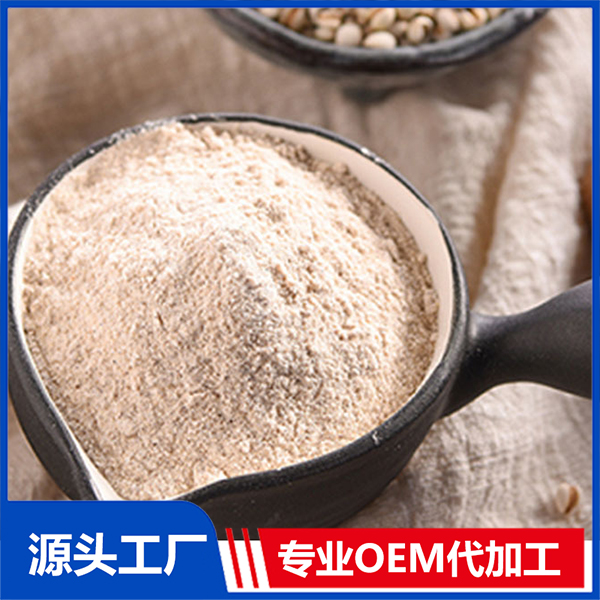 黑豆芝麻枸杞粉OEM 沖調五谷雜糧粉營養代餐粉即食沖調粉供應廠家
