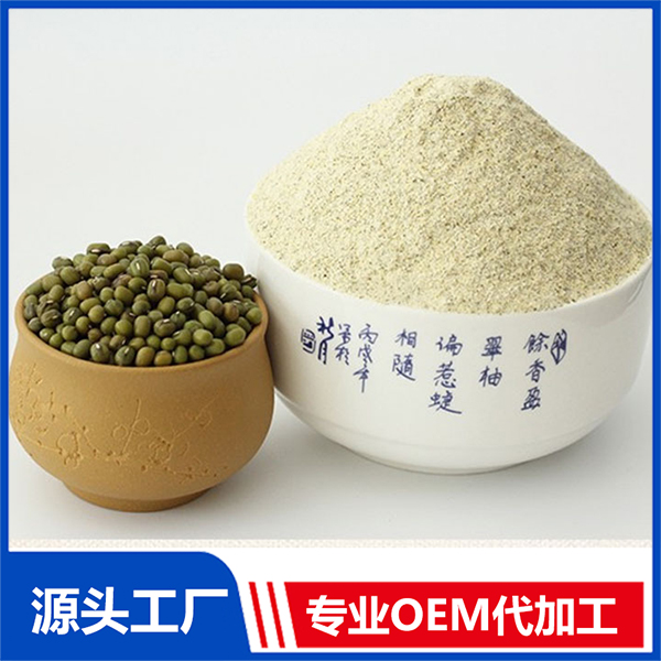 綠豆粉oem 營養代餐粉即食沖調五谷雜糧粉貼牌代加工