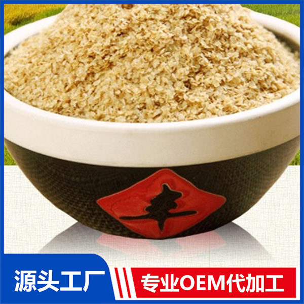小麥胚芽 營養代餐粉即食沖調OEM代加工廠家