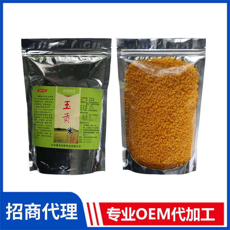玉貢米批發(fā) 小包裝大米蕎麥米海鮮米供應廠家定制