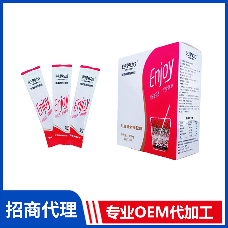 紅豆薏米枸杞粉oem代加工 五谷雜糧粉營養代餐粉批發廠家