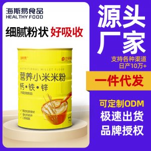 江西海康健康產業有限公司