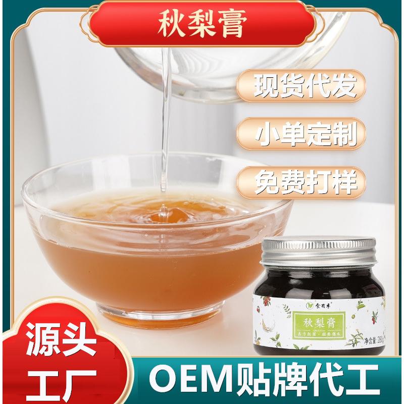 有季健康科技(蘇州)有限責任公司