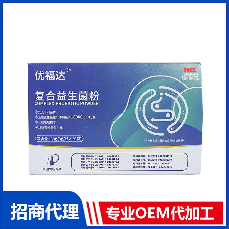 優(yōu)福達復合益生菌OEM代加工 實力廠家專業(yè)代加工