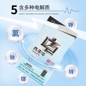 維生素電解質粉oem代加工