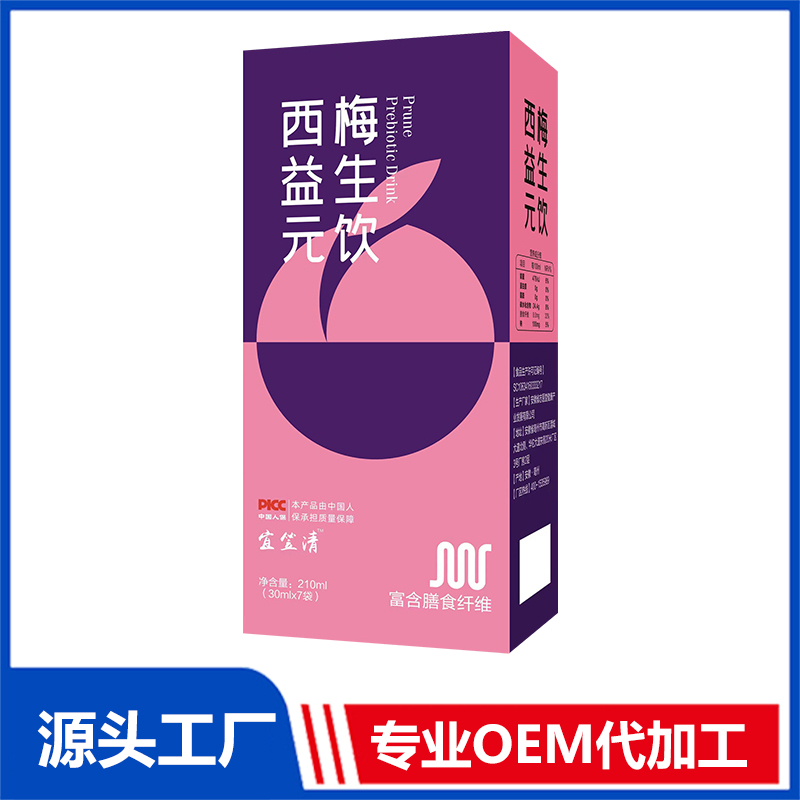西梅益生元飲OEM/ODM貼牌代加工