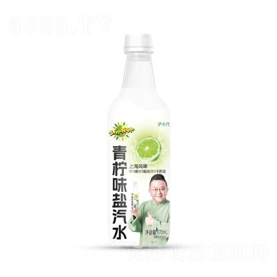 滬小汽鹽汽水上海風味青檸味470mlOEM代加工