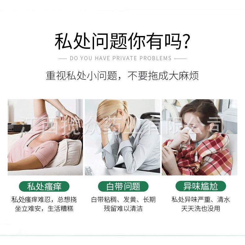 女性婦科陰道醫用OEM代加工