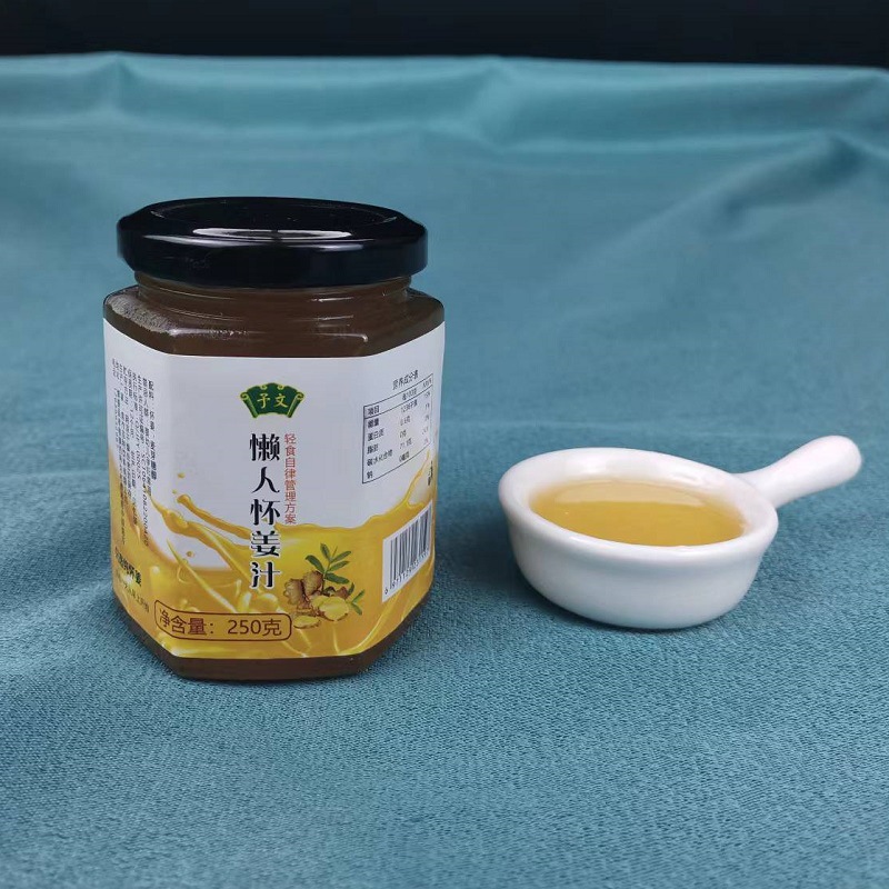 暴汗姜汁250克河南懶人懷姜汁原汁姜茶濃姜湯 批發代理OEM代加工