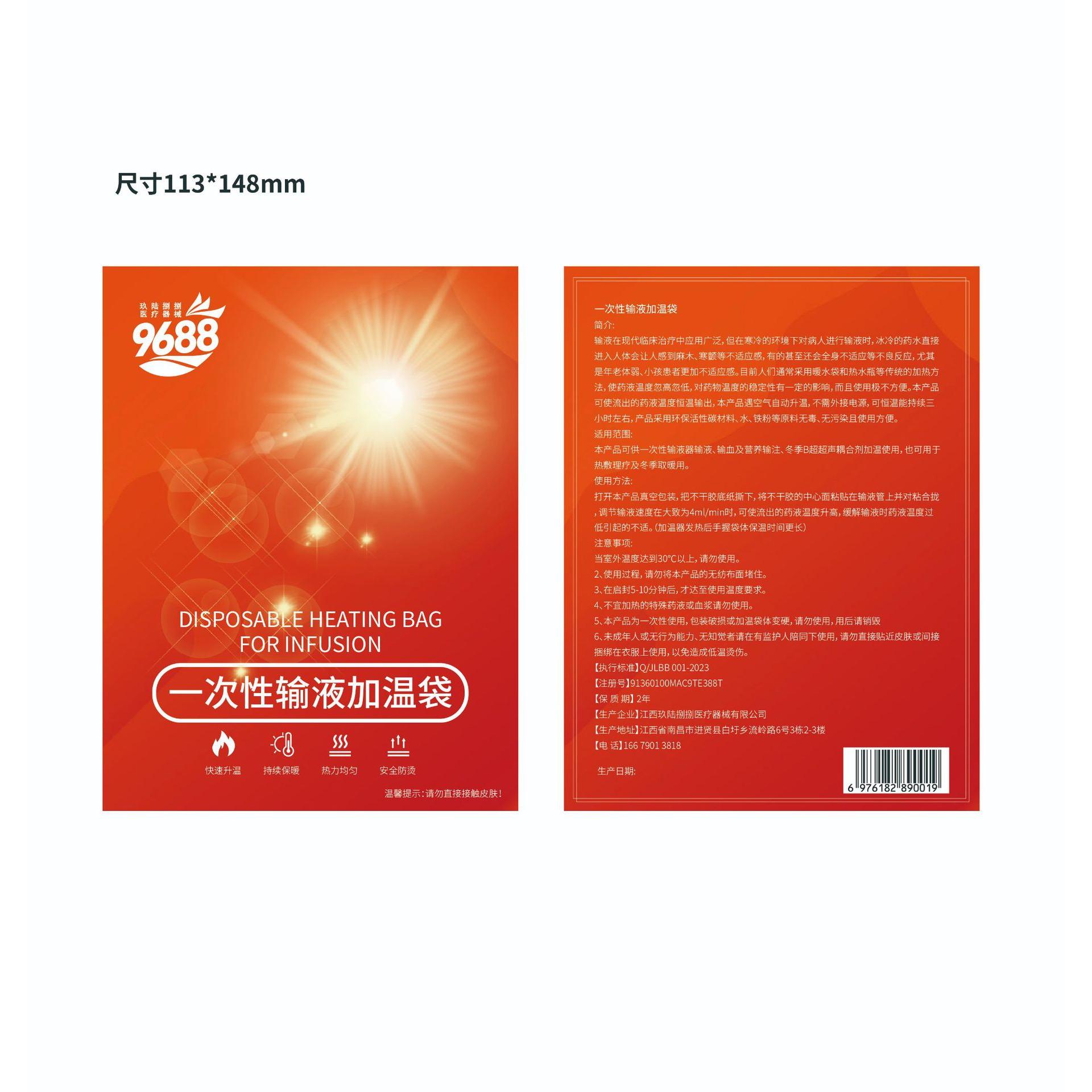 江西攬眾藥業有限公司