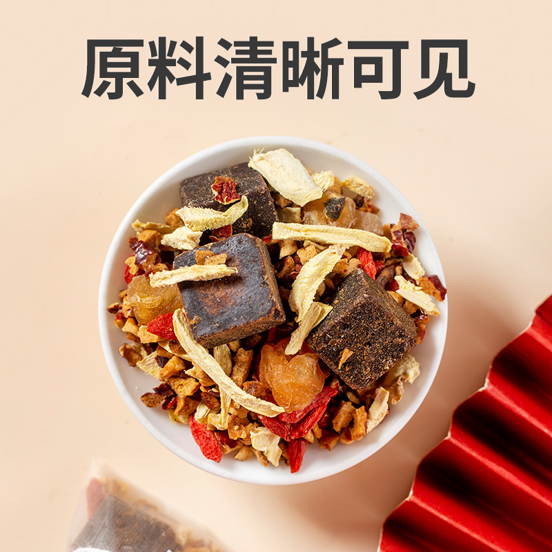 紅糖姜棗茶女神姨媽茶OEM代加工