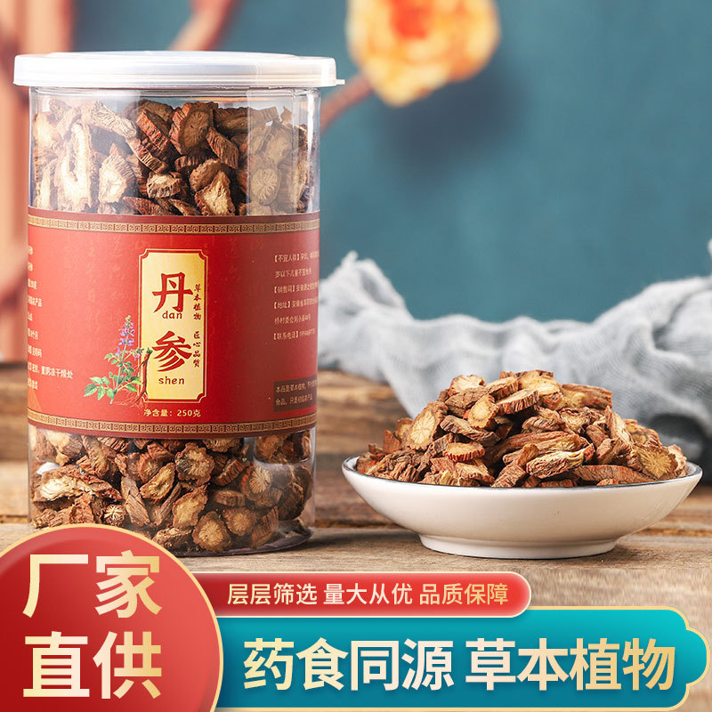 丹參OEM代加工