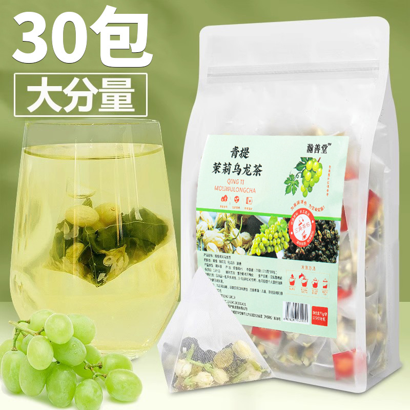 青提烏龍茶OEM代加工