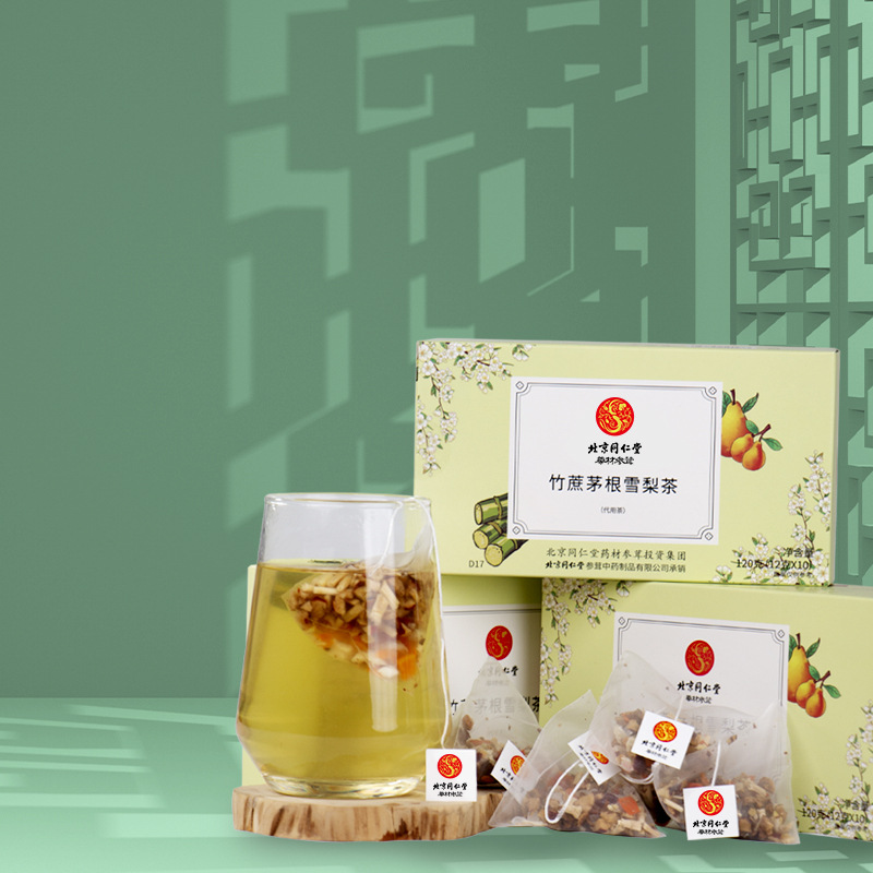 北京同仁堂竹蔗茅根雪梨茶120g盒裝養生茶OEM代加工