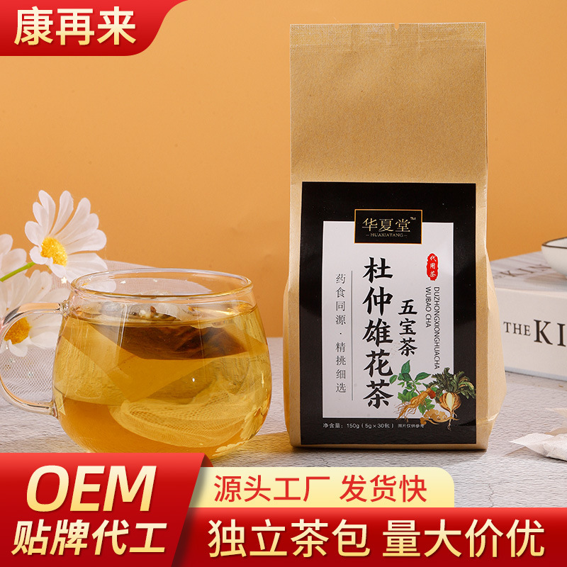 人參五寶茶OEM代加工
