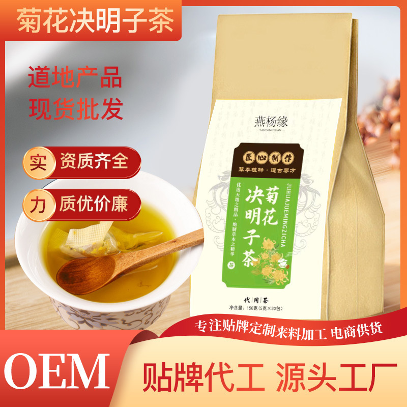 亳州市漢醫生藥業有限公司