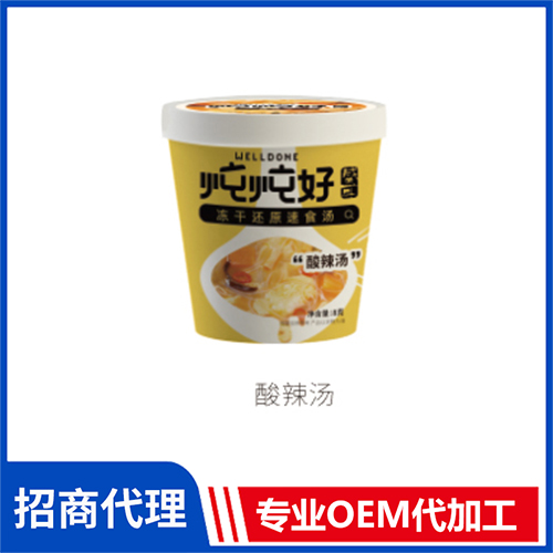 酸辣湯批發 紫菜湯蛋黃湯菠菜湯酸辣湯鮮蔬湯凍干湯oem代加工