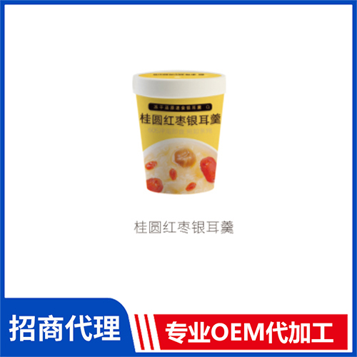 桂圓紅棗銀耳羹供應廠家 凍干粥貼牌代加工銀耳羹oem