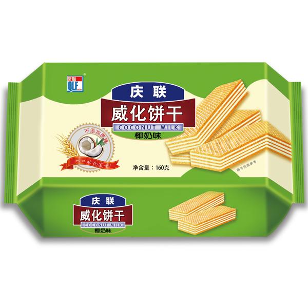 160g慶聯(lián)威化餅椰奶味OEM代加工