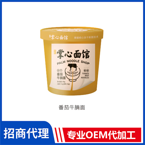 番茄牛腩面 凍干面oem貼牌代加工 番茄牛腩面番茄雞蛋面香菇燉雞面批發廠家