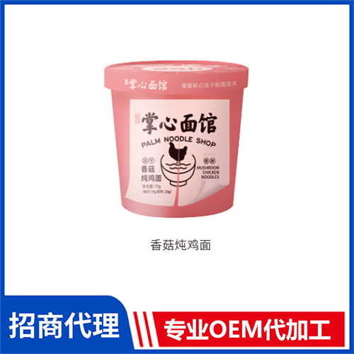 香菇燉雞面 代加工番茄牛腩面番茄雞蛋面香菇燉雞面凍干面oem貼牌定制