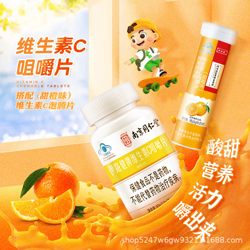 臺州市黃巖仁御生物科技有限公司